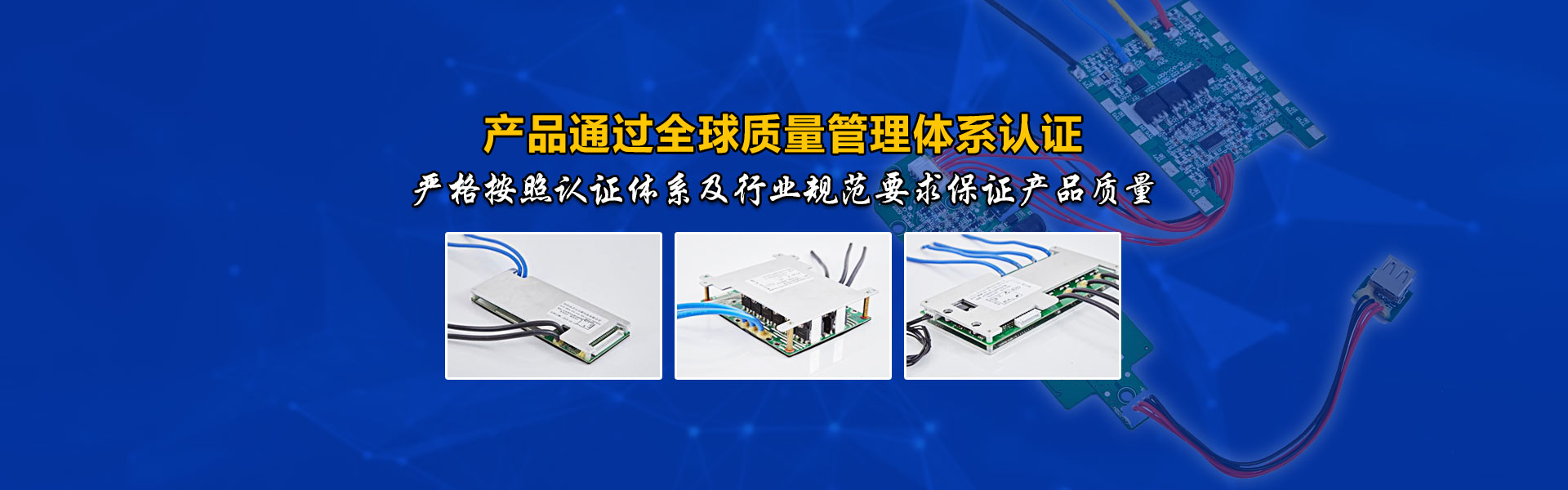 廣東百維電子科技有限公司是集研發(fā)、生產(chǎn)、銷(xiāo)售、服務(wù)為一體的國(guó)家級(jí)高新技術(shù)企業(yè)，擁有完全自主的知識(shí)產(chǎn)權(quán)，30多項(xiàng)技術(shù)獲得國(guó)家專(zhuān)利，是同行業(yè)中的知名企業(yè)。咨詢(xún)服務(wù)熱線(xiàn):0752-3892899